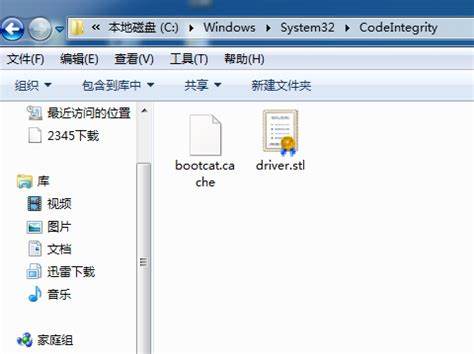 如何解决Win7分辨率调高导致黑屏无法进入桌面的问题