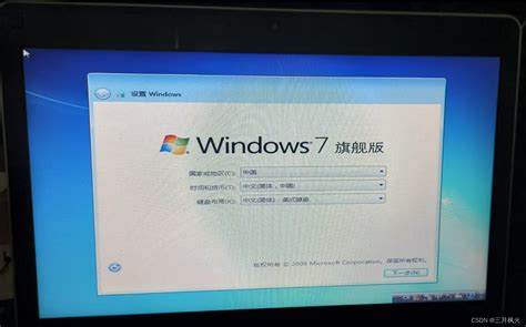 详解Win7系统重置电脑步骤与注意事项