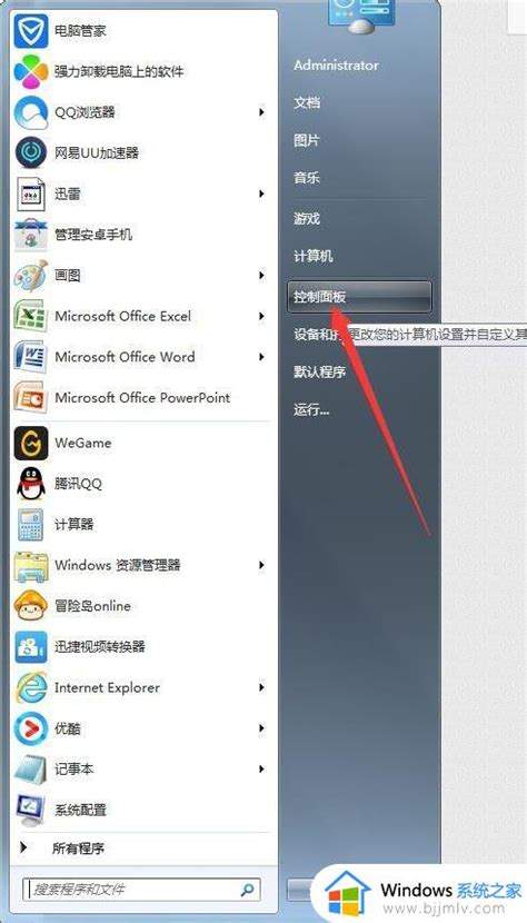 win7登陆界面打开命令行-win7登陆界面怎么调出来命令