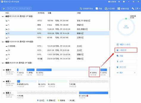 win10怎样把d盘空间分给c盘