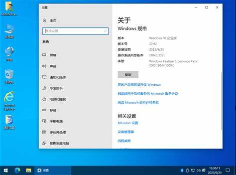 win10自动更新文件在哪