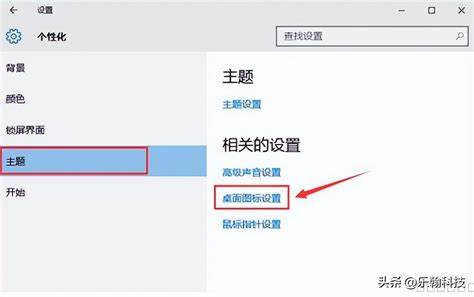 解决Win10启动时持续转圈无法进入桌面的问题