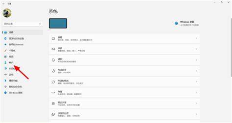 电脑密码输错次数太多锁定-电脑密码输错次数太多锁定win11