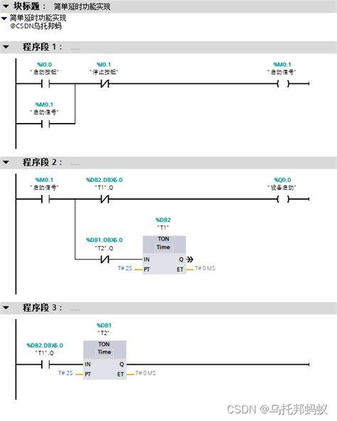 西门子plc编程软件安装教程