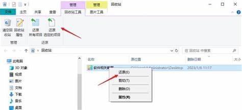 系统更新window后发现之前的文件不见了怎么恢复