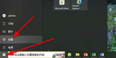 Win10系统重启快捷键攻略：Ctrl搭配使用方法解析