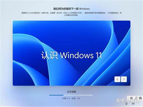 Win11任务栏无响应解决方案：卡顿问题及处理方法分享