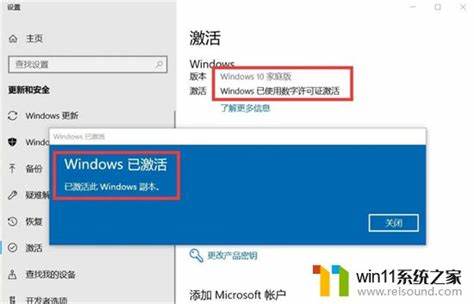 win10专业版设置密码-windows10专业版密码设置