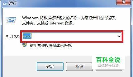 windowscmd定时关机