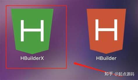 全面解析HBuilderX开发APP教程：HBuilderApp开发版入门指南