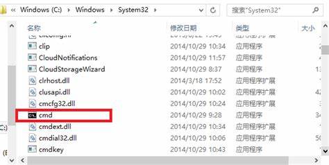 cmd如何打开c盘文件