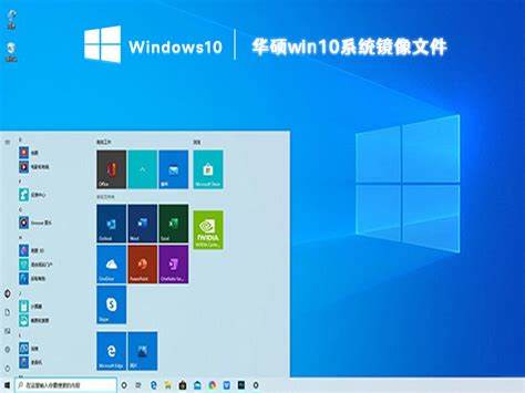 win10商业版和家庭版-win10商业版和个人版