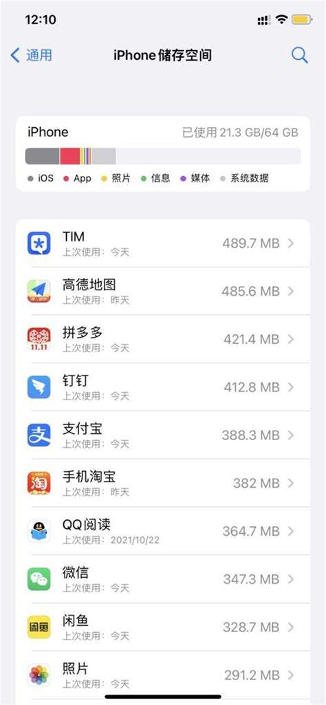 iphone运行exe文件-iphone运行exe的app