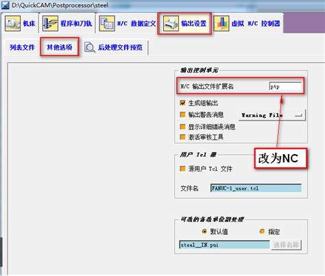 电脑视频文件扩展名怎么改-电脑视频文件扩展名是什么