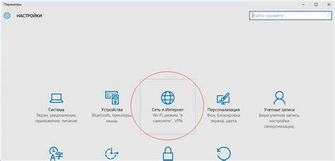 解决Win10TCP/IP协议安装被策略阻止的问题方法解析