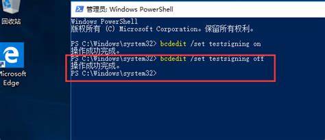 windows10测试模式-windows10测试模式退不了