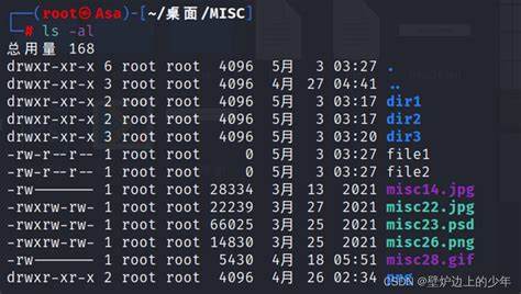 简述linux文件系统体系结构