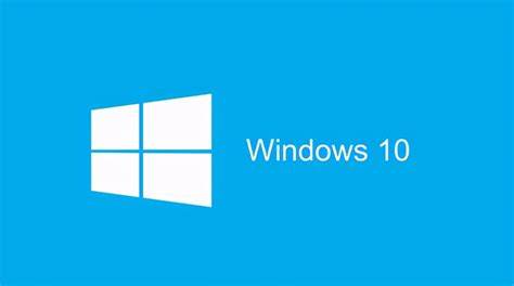 了解Windows10各版本的特点与区别分析