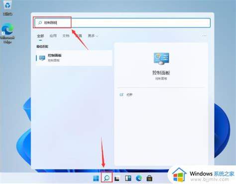 如何解决Win11笔记本重置按钮消失问题