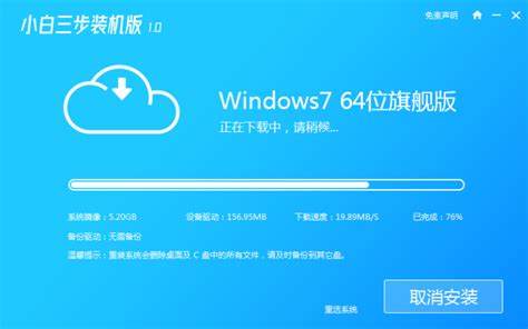 Win732位系统最低内存要求与最大支持内存介绍