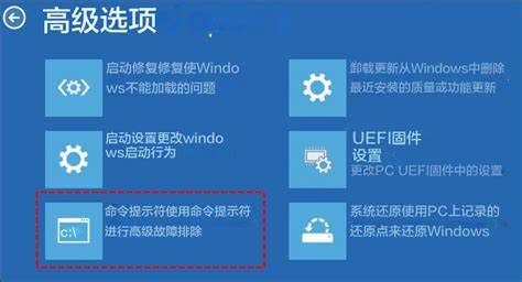 通过命令提示符重置电脑的详细步骤与技巧