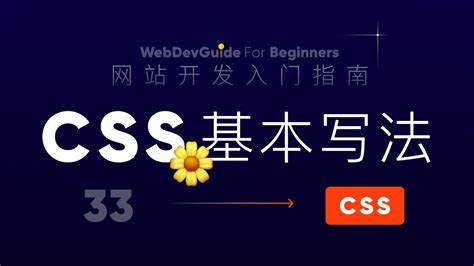 html零基础入门教程下载-html5零基础入门教程pdf