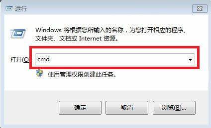 windows10怎么打开命令提示符