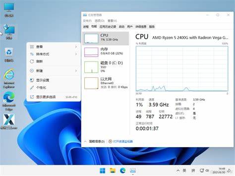 windows11专业版激活工具