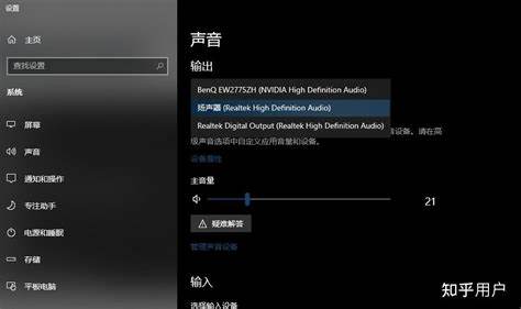 电脑声音小怎么办win10-win10电脑声音太小了加满了就是很小声