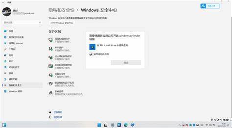 windows11激活密钥专业版免费