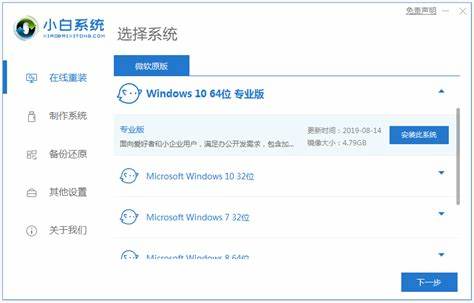 分析Win10三个最稳定版本：最佳选择推荐