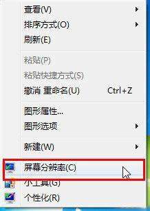 如何在Win7中设置家庭网络共享与家庭组文件共享指南