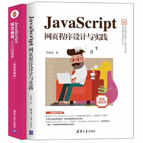 javascript网页-javascript网页表格