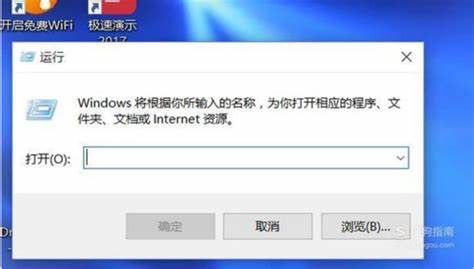 win10如何设置定时关机-win10设置定时关机最简单方法