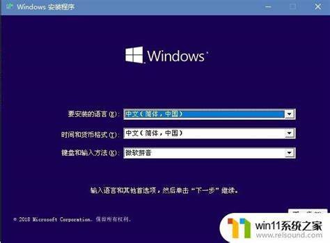 u盘安装win10iso