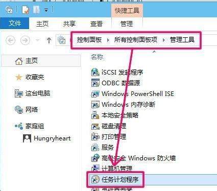 win2008设置定时关机-windows2008定时关机