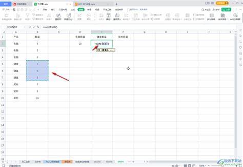 WPS表格常用技巧大揭秘：掌握十个基础技能轻松提升办公效率