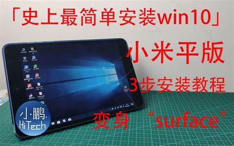 win10开机突然变慢了2分钟