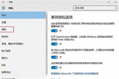 如何将Windows7系统顺利升级至Windows10系统操作指南