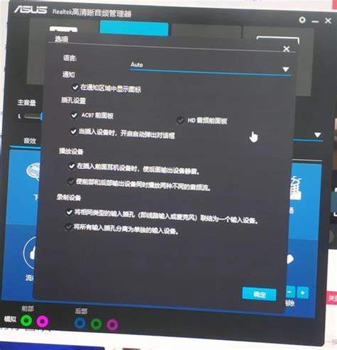 电脑没声音怎么回事怎么设置-电脑没声音怎么回事怎么设置回来