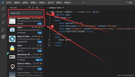 vscode怎么运行html代码