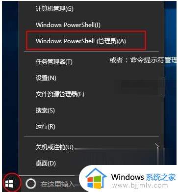 window10命令提示符-window10命令提示符打开防火墙