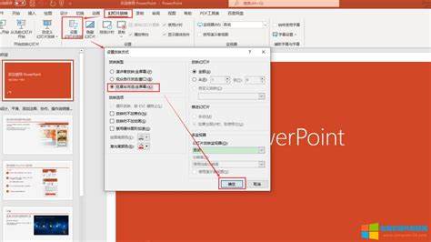 office2010ppt自动播放怎么设置