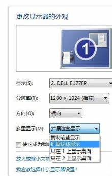 如何在Win7系统中关闭开机自启程序管理设置指南