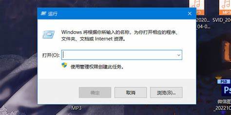 shutdown关机命令win10