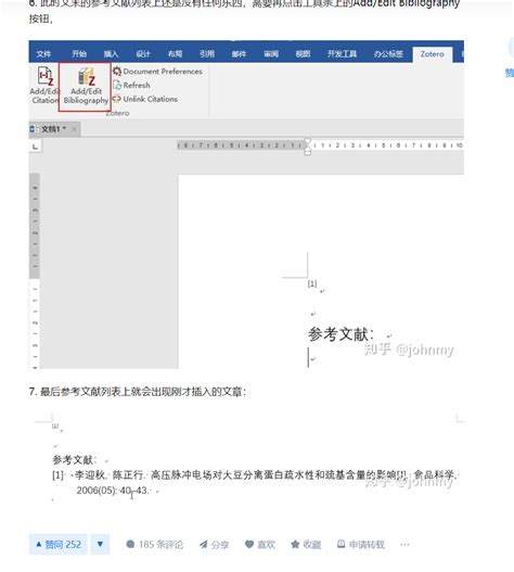 在Word文档中如何在方框内输入勾勾符号的详细教程