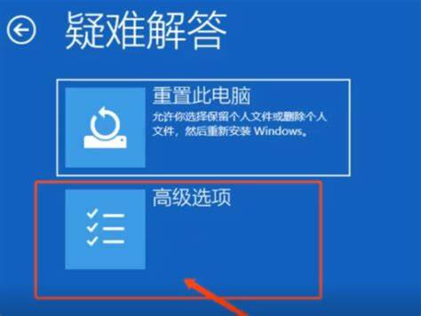 电脑开机后显示选择键盘布局的解决办法与指南