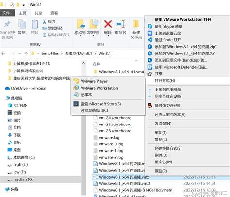 如何找到Windows10资源管理器及其菜单栏位置的详细指南