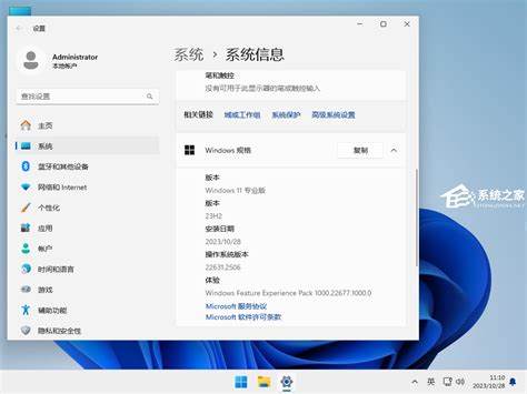 解决Win11任务栏全部消失问题的方法与技巧