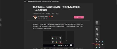 解决电脑WiFi选项突然消失的有效方法与步骤